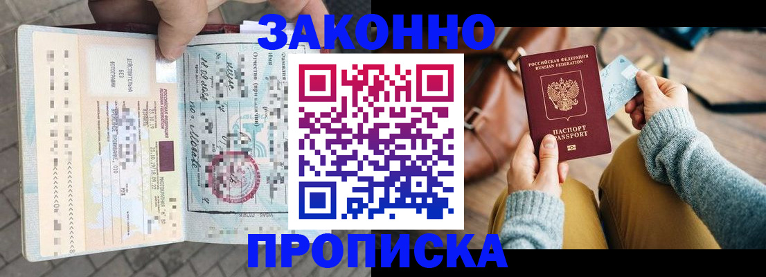 регистрация для школы в Феодосии