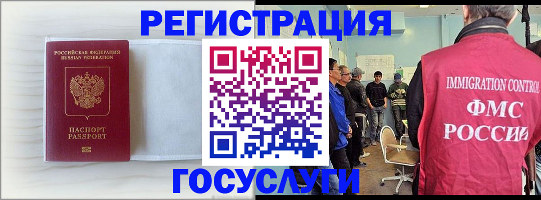 временная регистрация адрес в Феодосии